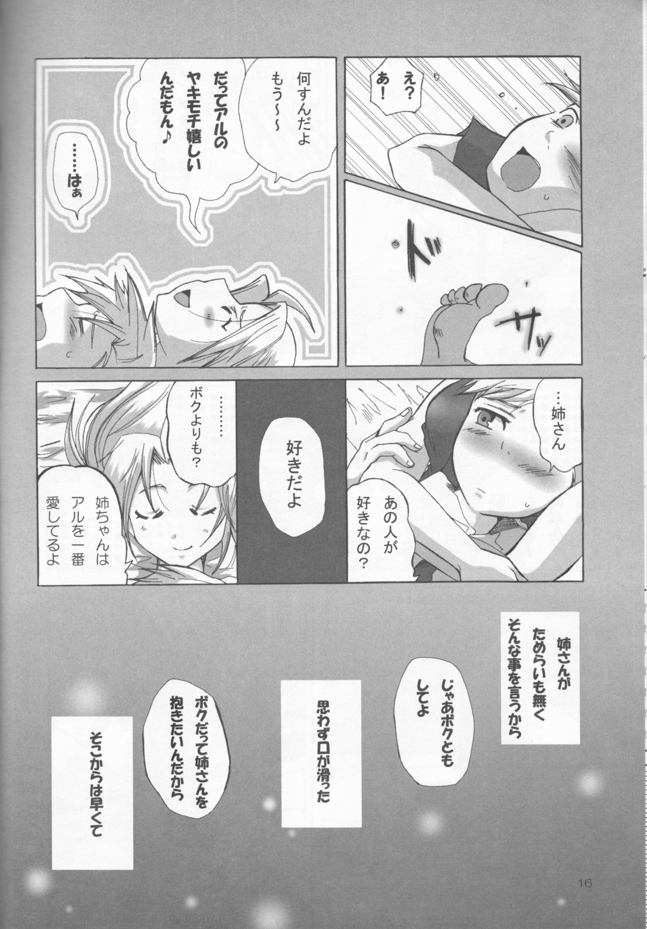 (C67) [scarabe (Aroharo)] Sensen Fukoku (Fullmetal Alchemist) page 16 full