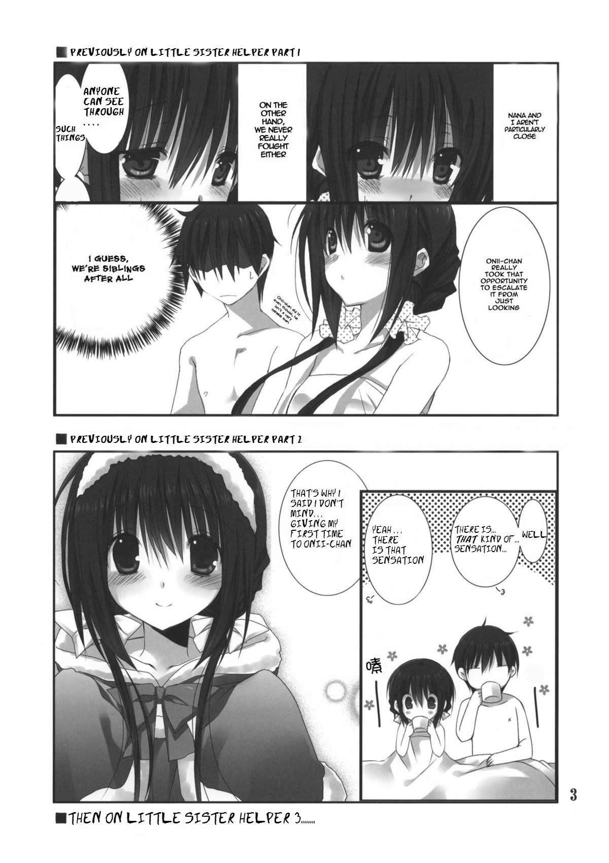 (C82) [Takanaedoko (Takanae Kyourin)] Imouto no Otetsudai 3 | Little Sister Helper 3 [English] {Hennojin} page 2 full