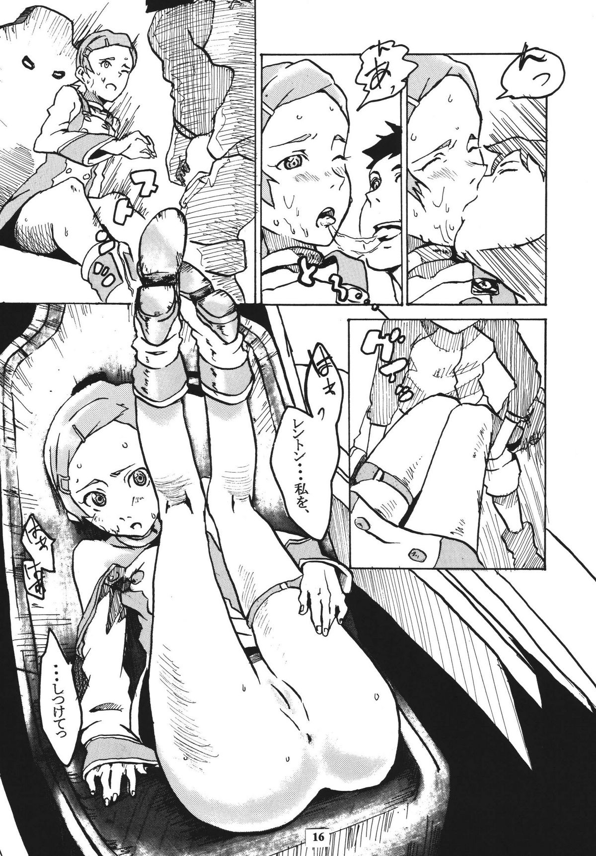 (Mimiket 12) [Black Hole Bakudan (Chaba Infinity)] Gekko Tsushin 1 (Eureka Seven) page 15 full