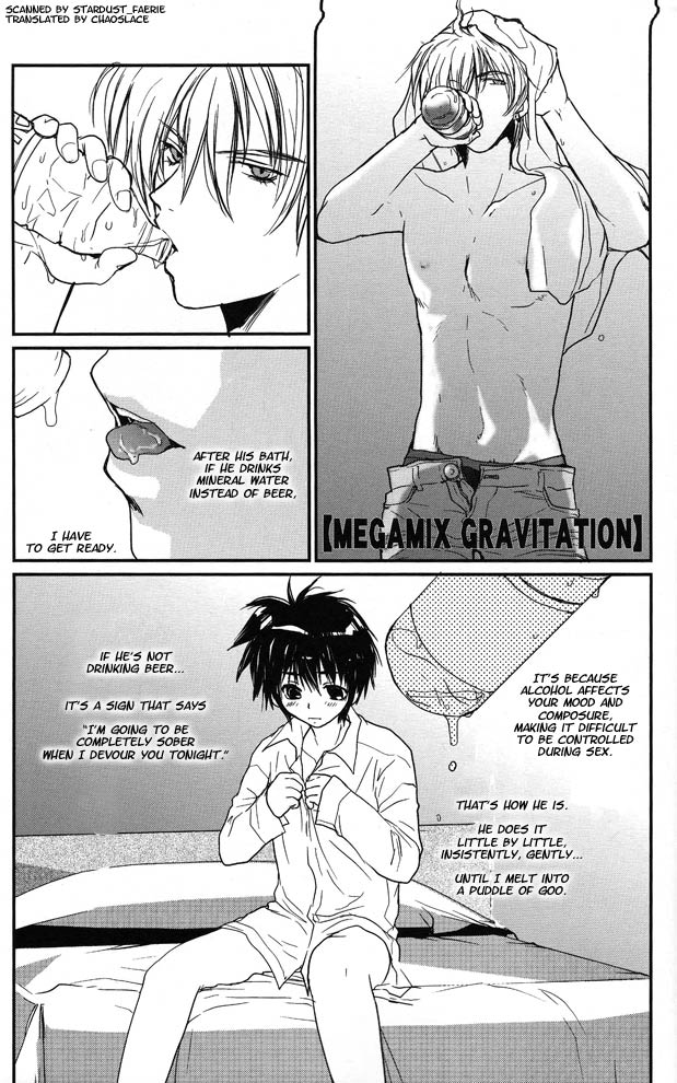 [CROCODILE-Ave. (Gangstar Yoshio)] Megamix Gravitation (RimiGra 3) (Gravitation) [English] [Chaoslace] page 2 full