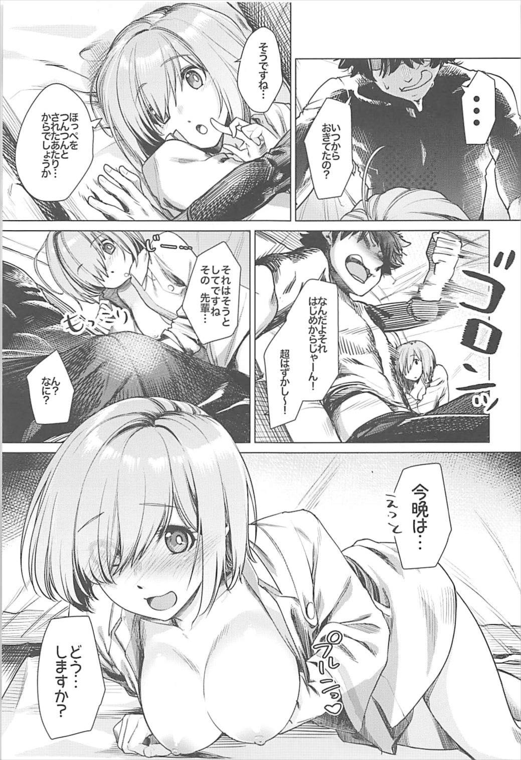 (C93) [i'm Fragile (HisayakiQ)] Senpai Konban wa... Doushimasu? (Fate/Grand Order) page 10 full