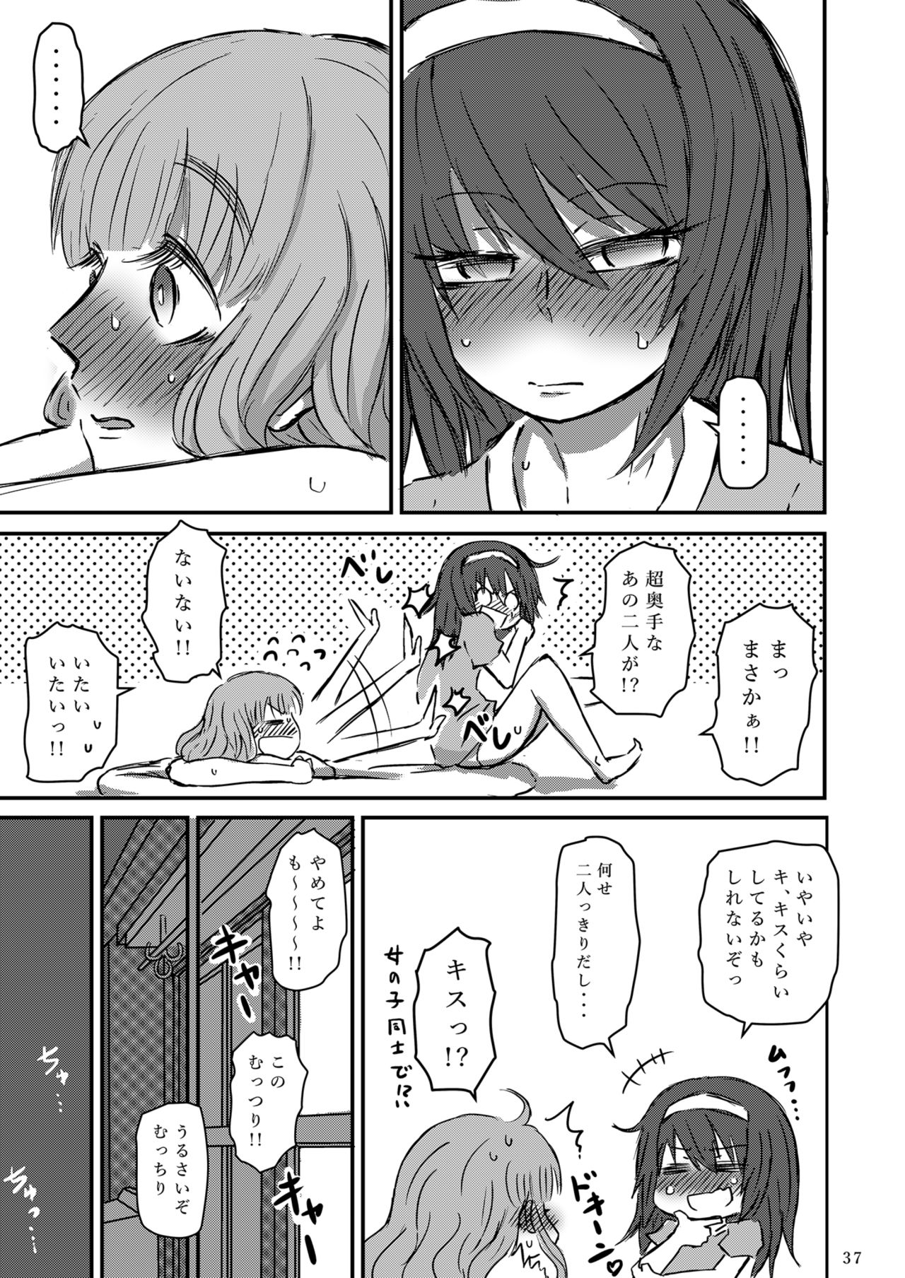 [Ooarai Nourakudou (Noumen)] Taikai ni Shizumu. (Girls und Panzer) [Digital] page 38 full