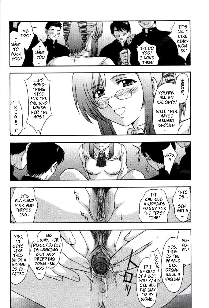 (C62) [Secret Society M (Kitahara Aki)] Kyoushi no Koi Seito no Ai - SIDE:MIZUHO (Onegai Teacher) [English] [Copy Of] [Decensored] page 18 full