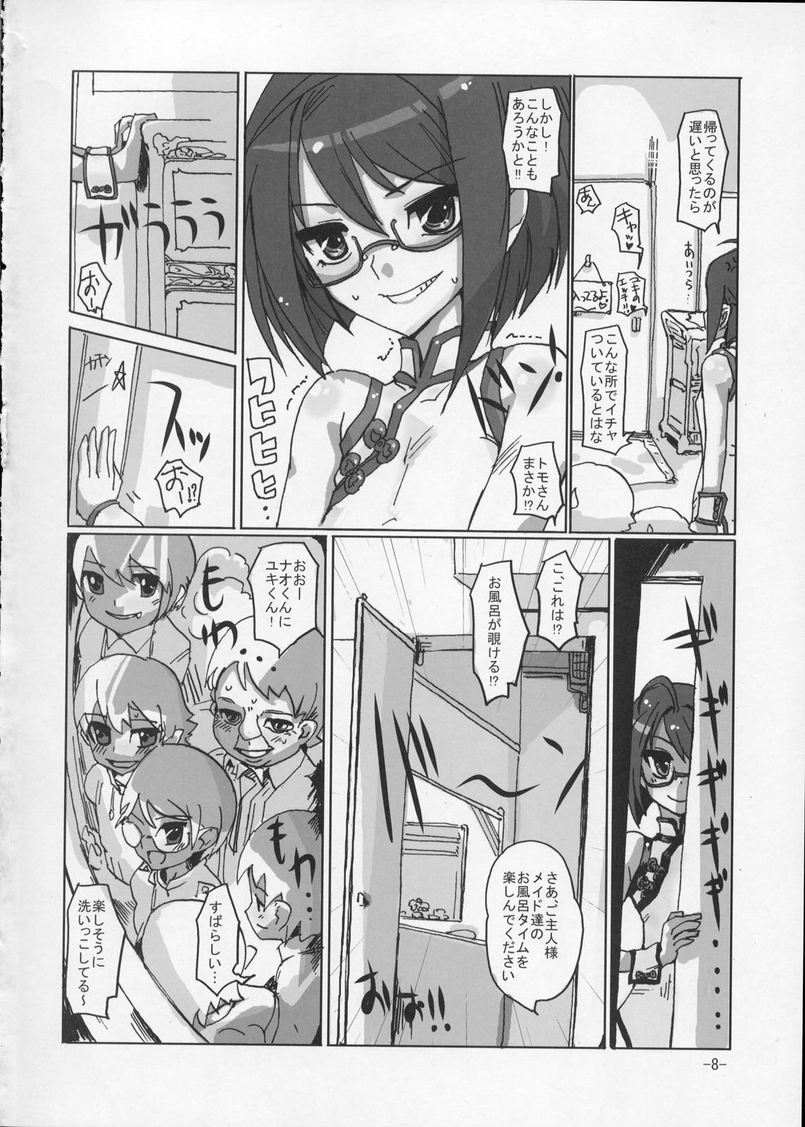 (C77) [Hayashi Puramoten (Hayashi)] Sakurairo Shounen Sabou 2 (Otokonoko wa Maid Fuku ga Osuki!?) page 7 full