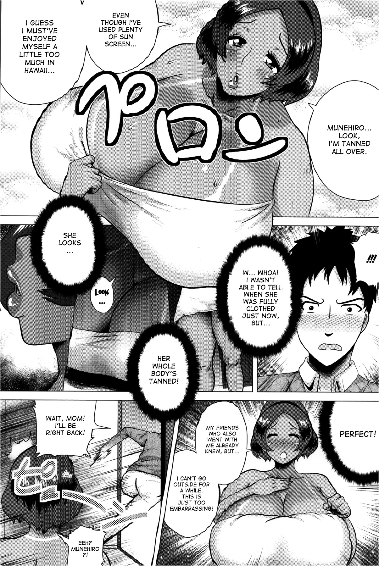 [Yokkora] Megabody Night ~Watashi no Oniku wo Meshiagare~ | Megabody Night ~My voluptuous body & mom love~ [English] {Laruffi + desudesu + EHCOVE} page 29 full