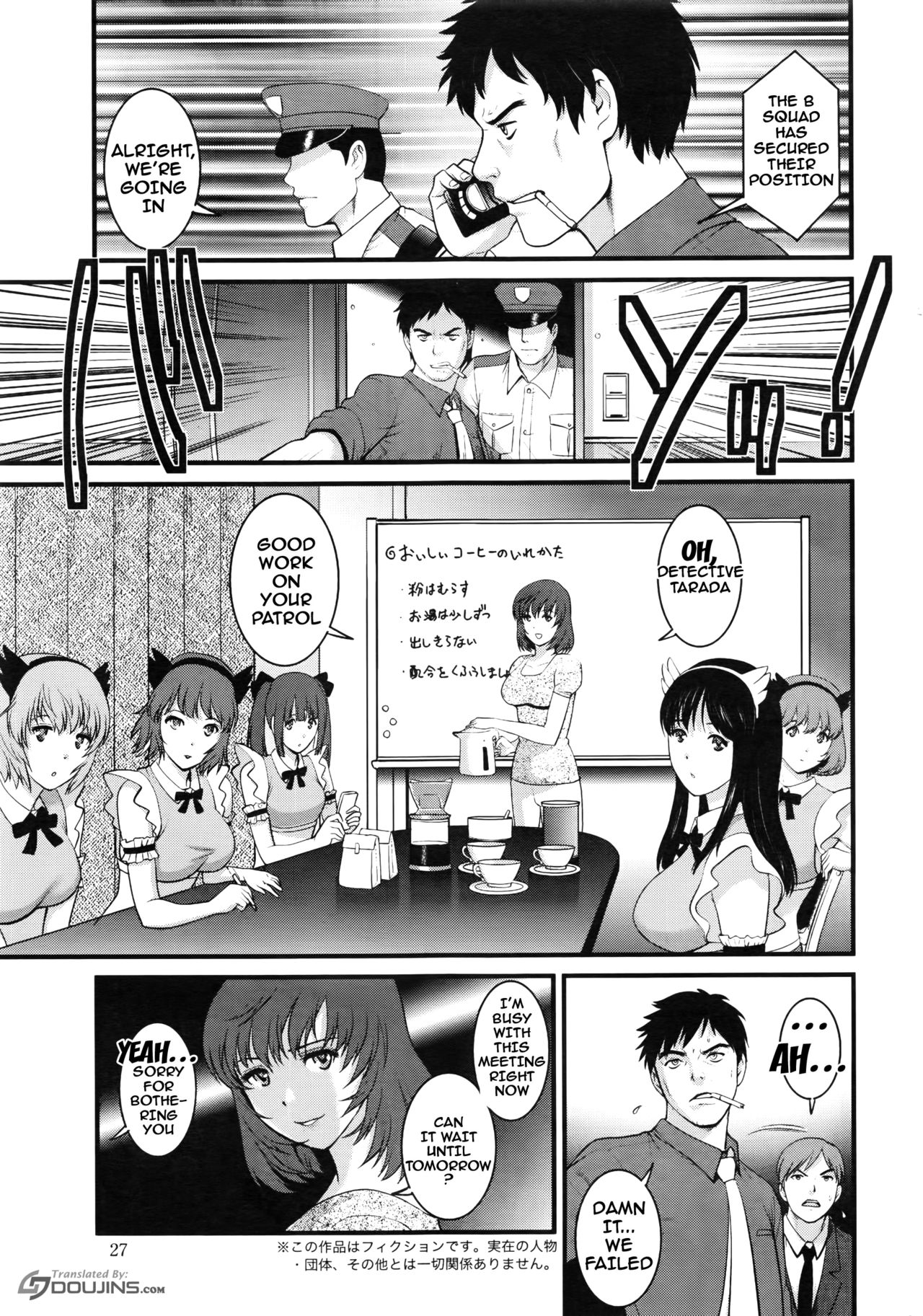 [Saigado] Part Time Manaka-san 2nd Ch. 1-7 [English] {doujins.com} page 102 full