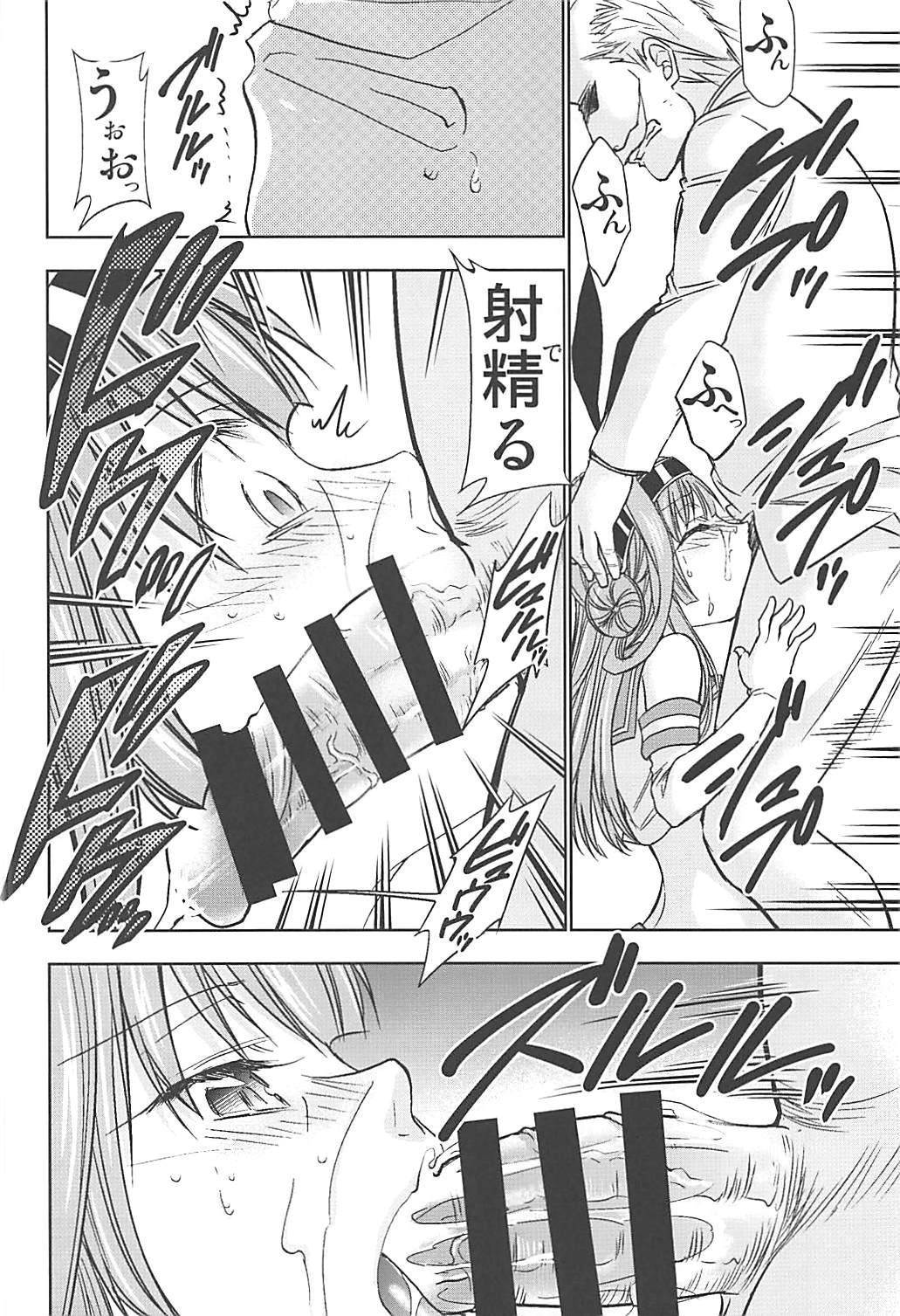 (Gunreibu Shuho Gunrei Dai 6-gou) [Studio KIMIGABUCHI (Kimimaru)] Shimakaze Cos no Kongou to Namahame Sex (Kantai Collection -KanColle-) page 9 full