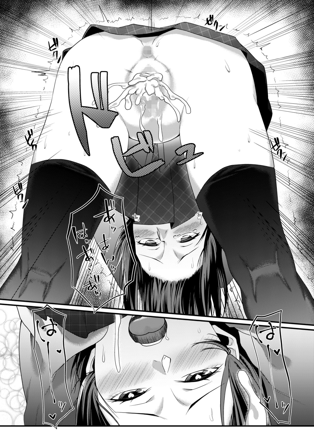 [Omote Kanna] Roshutsu Zuki na Onna ga Okane o Moratte Ecchi Suru page 15 full