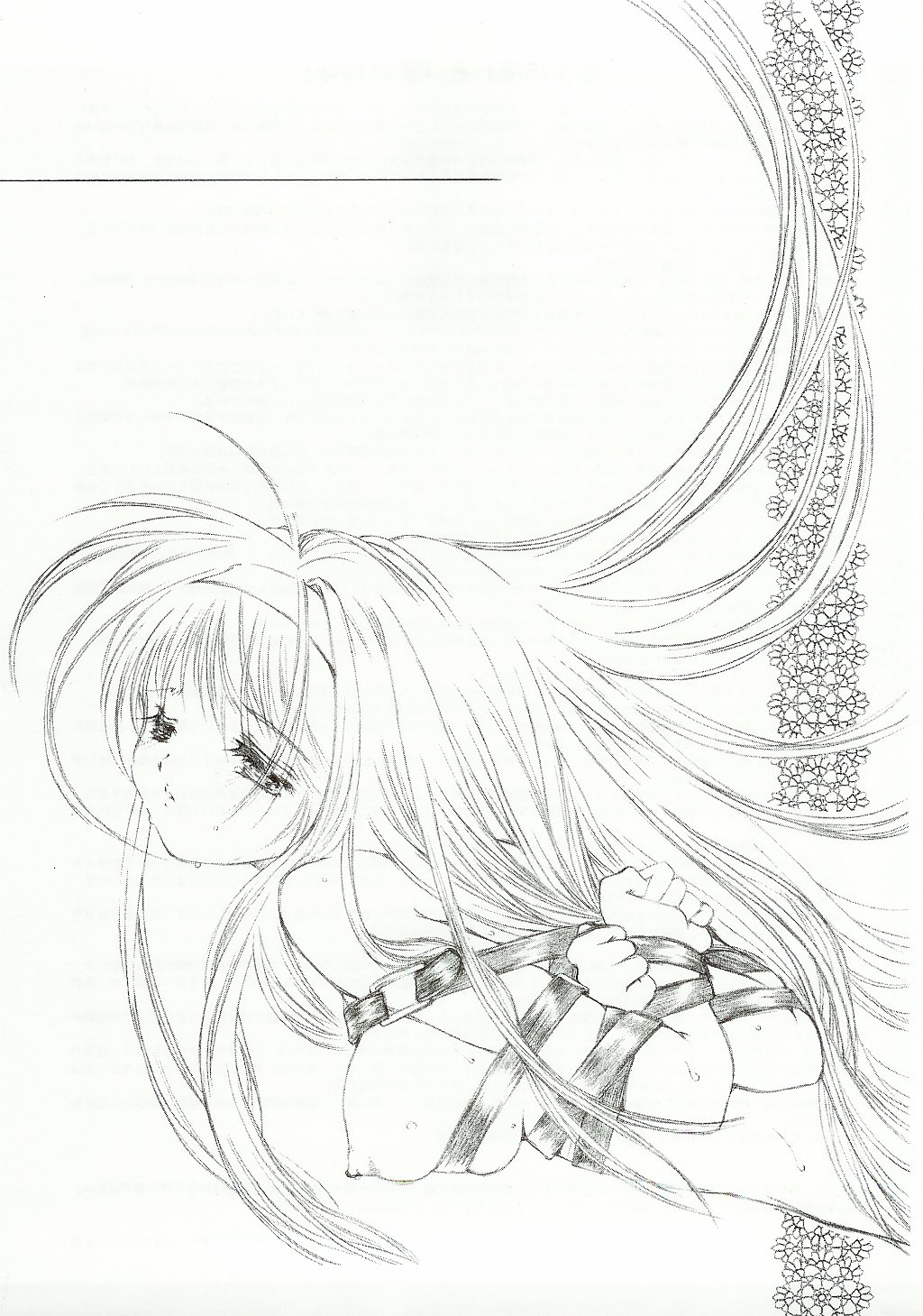 (C65) [HIGH RISK REVOLUTION (Aizawa Hiroshi)] Shiori Bonus Track 10 shuunenn Kinenn Zenyasai bon (Tokimeki Memorial) page 24 full