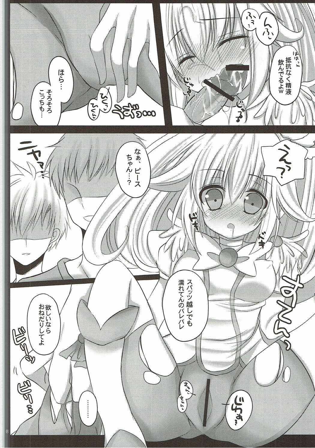 (ComiComi16) [Pictokun (Maruta Itsuki)] Pikapika Thunder (Smile Precure!) page 7 full
