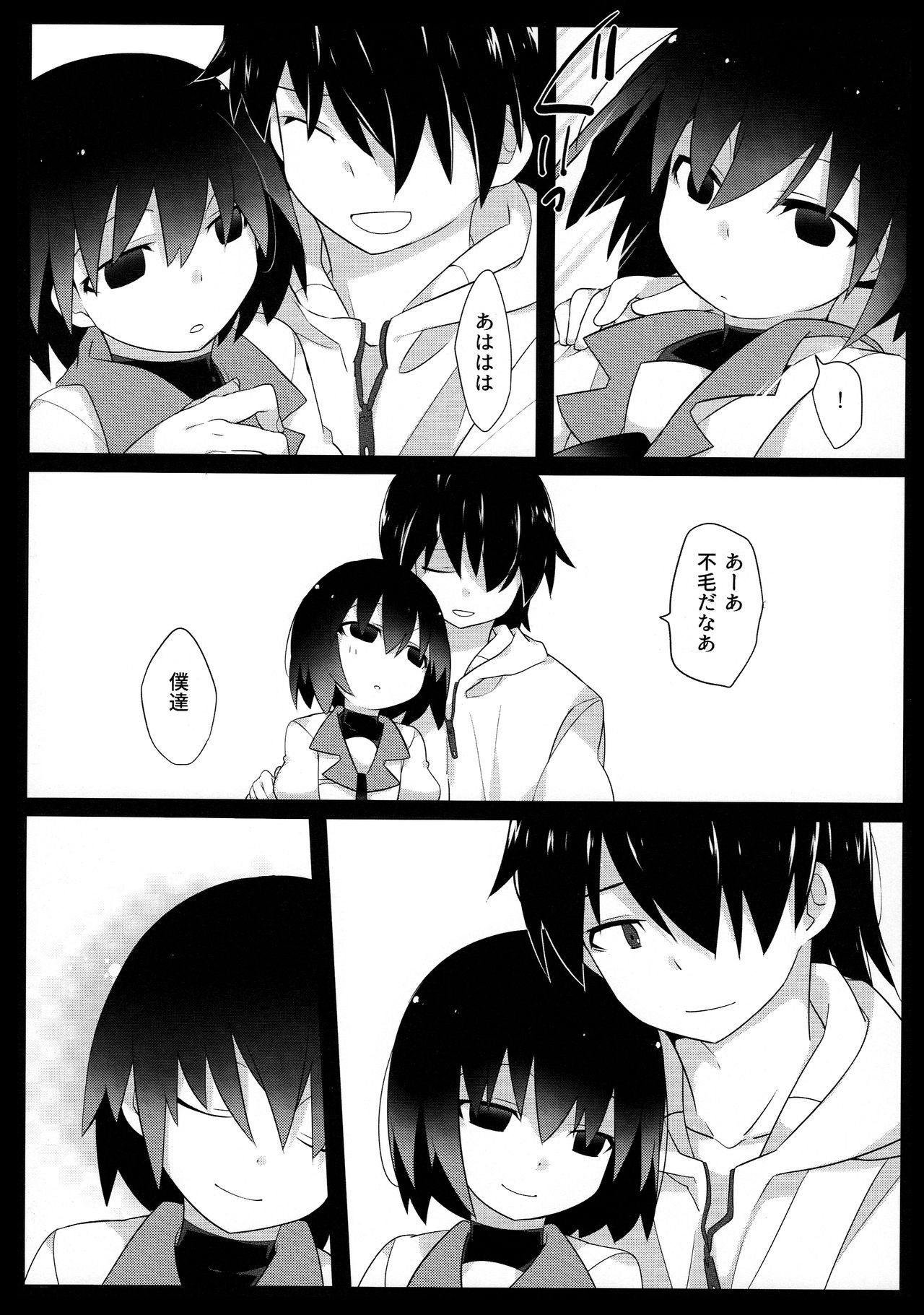 (C90) [Sunset Beach (Hammer)] Kuragari Melt (Bakemonogatari) page 35 full