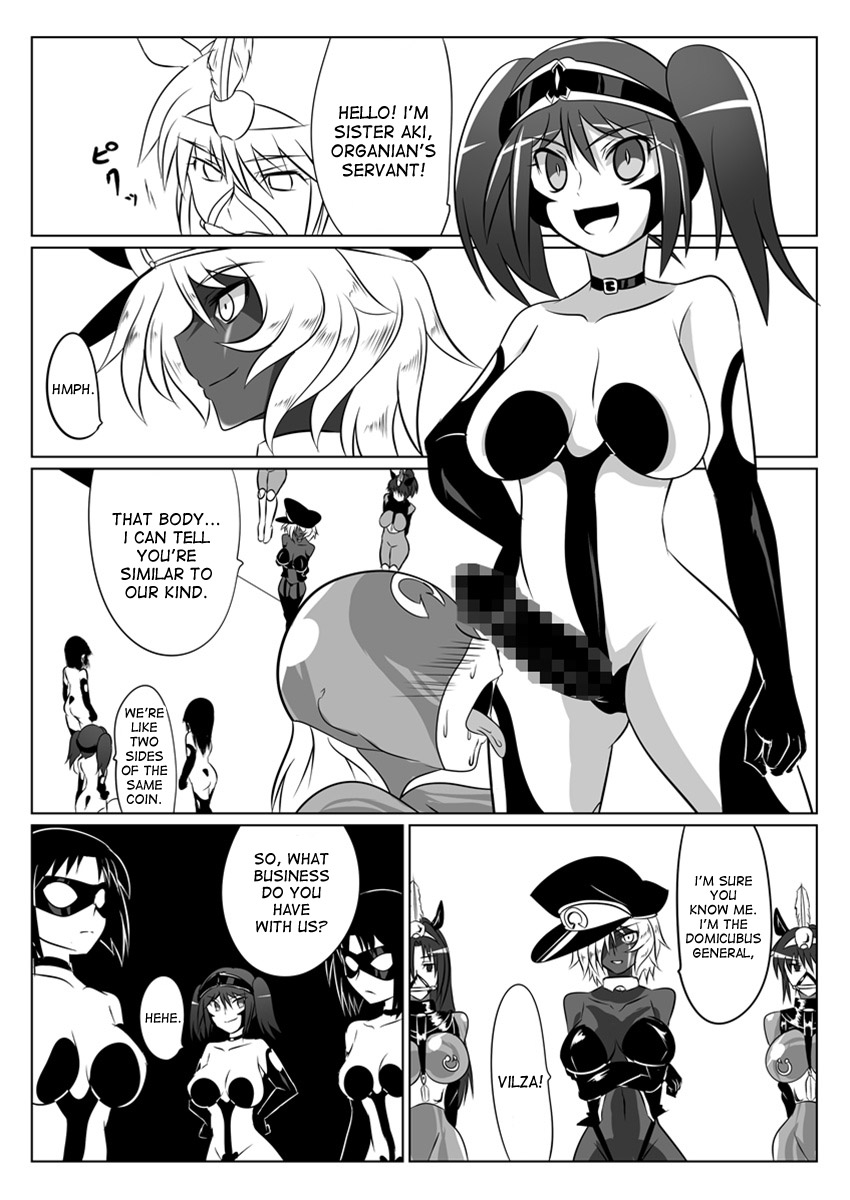 [Ochigan (Wabuki)] Jigen Teikoku Domigulas tai Organized Heroines [English] [desudesu] page 18 full