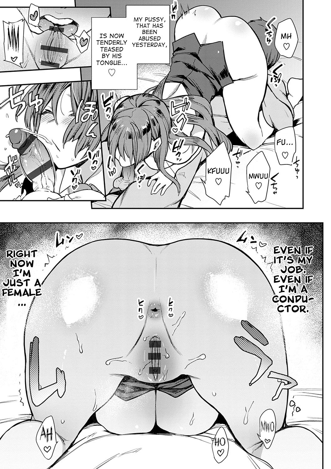 [Indo Curry] SEXLiner de GO! (BITCH ONLY) [English] [CrowKarasu] [Digital] page 19 full