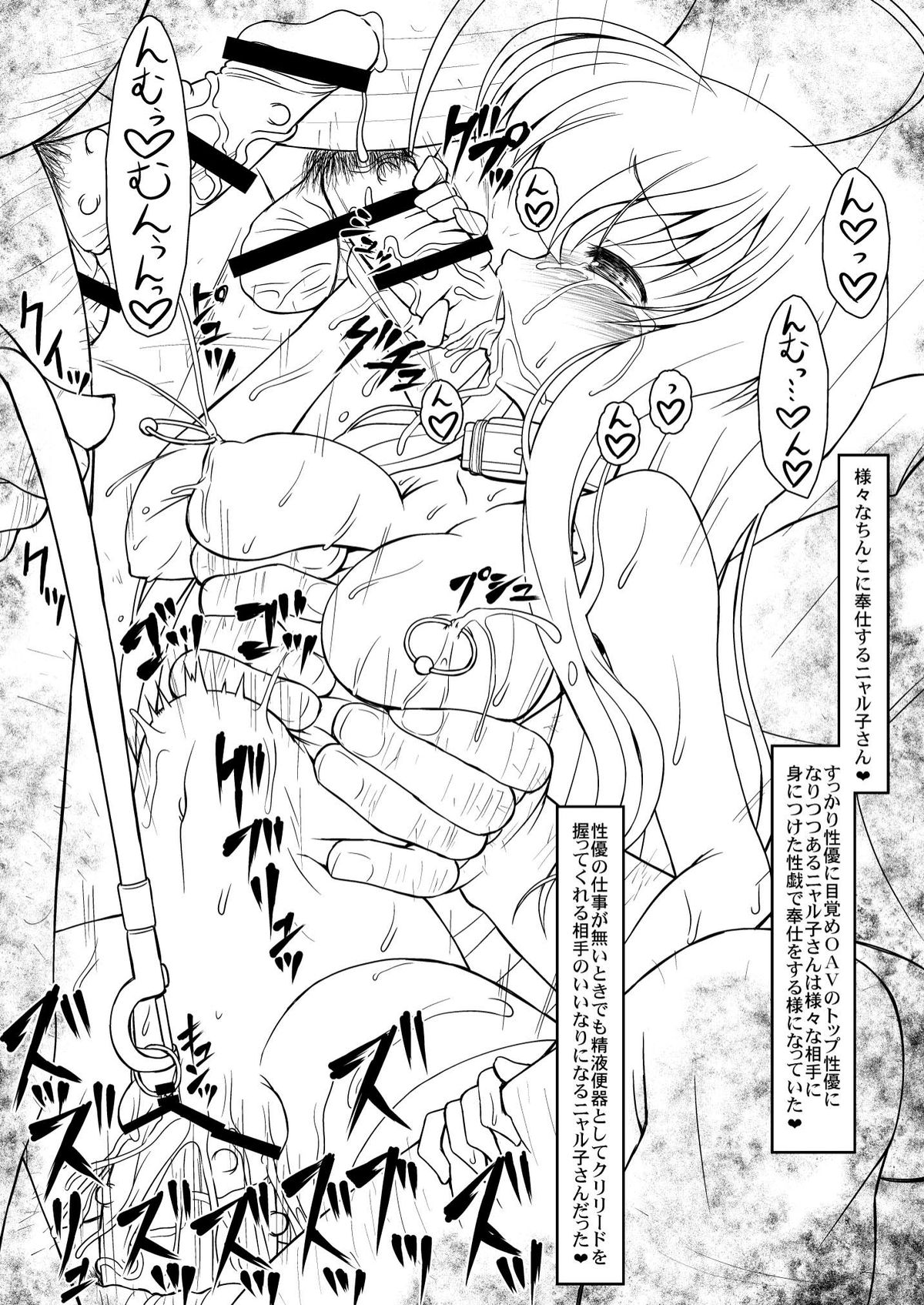 [CIRCLE ENERGY (Imaki Hitotose)] Hai niyore! Nyaru-ko-san W (Haiyore! Nyaruko-san) [Digital] page 11 full