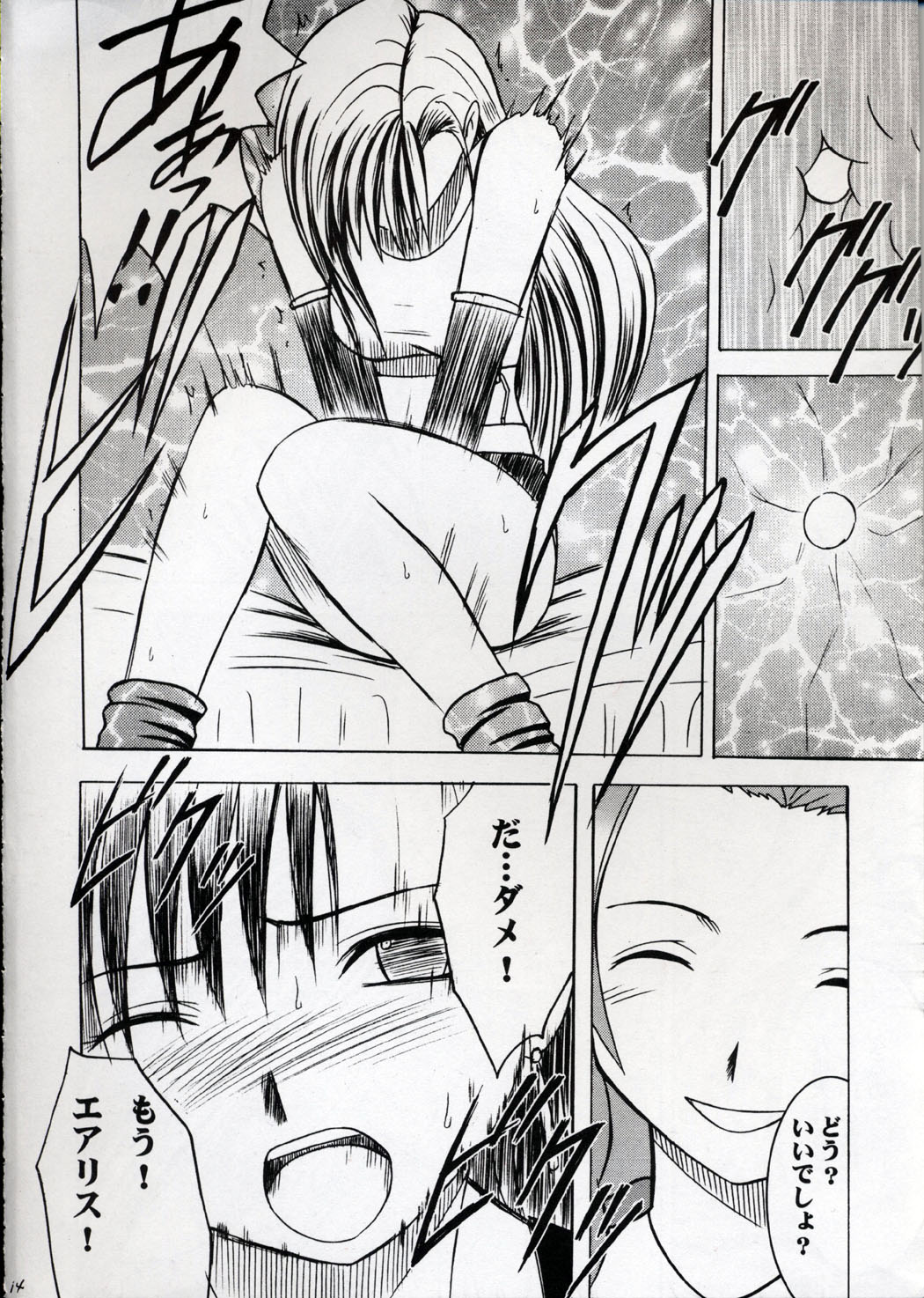 [Crimson Comics] Kaikan no Materia (Final Fantasy 7) page 13 full