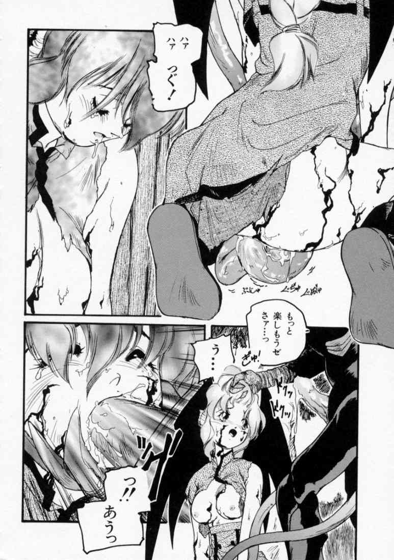 [Protonsaurus] Maroru the CHRIST 1 page 22 full