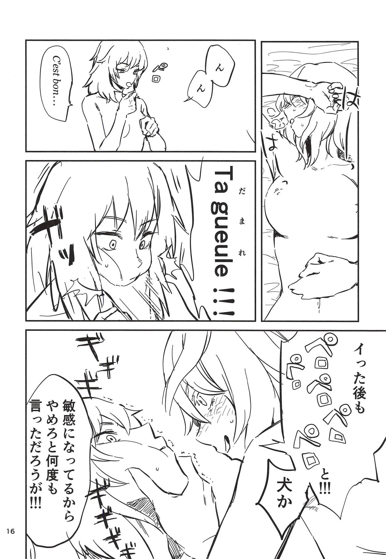 (C94) [Wasanbon (Osato)] HAWAII (Girls und Panzer) page 15 full