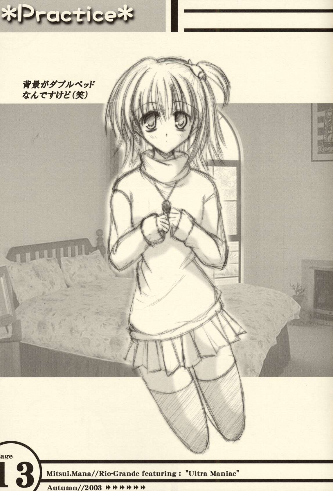 (CR34)[Rio Grande(Mitsui Mana] Practice (Ultra Maniac) page 12 full