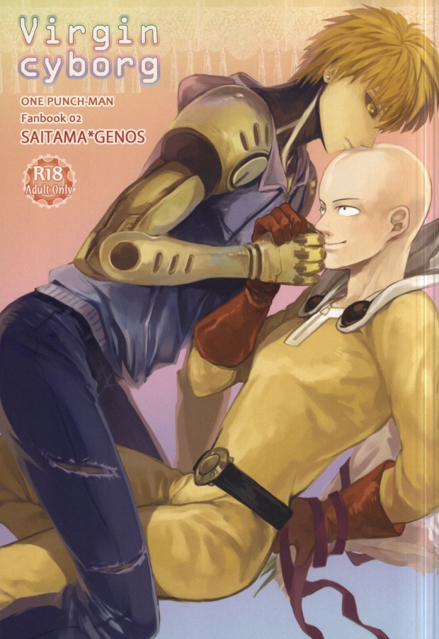 (Byousatsu Knockout) [St. (Tokidoki Tidori, Dadan)] Virgin cyborg (One Punch Man) page 1 full