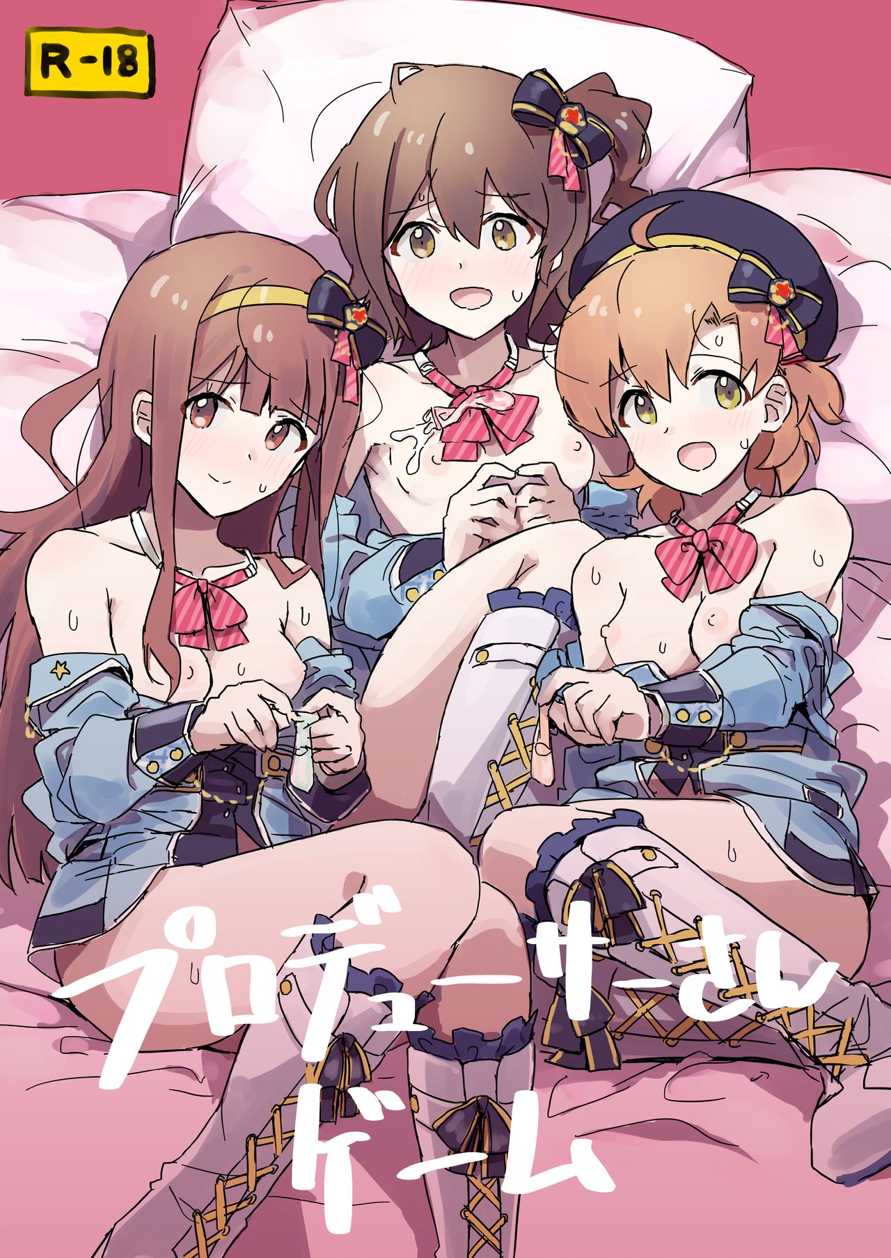 [Ikkansei (Kusugi Tai)] Producer-san Game (THE IDOLM@STER MILLION LIVE!) [Digital] page 1 full