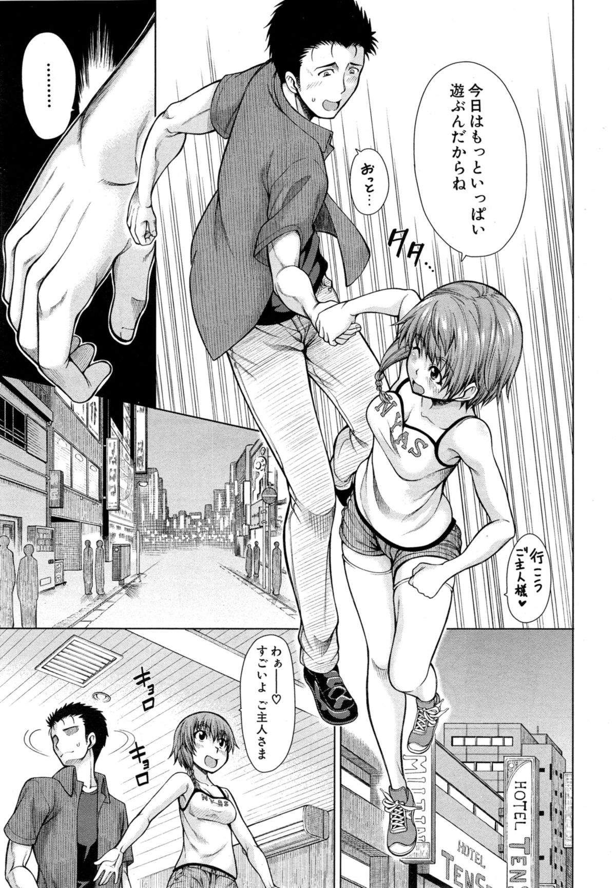 [Tarakan] Hand in Lovers ♡ Ch.1-2 page 41 full