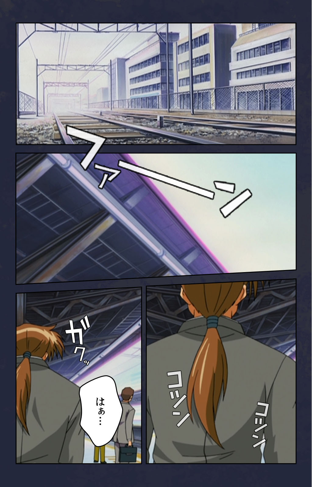 [Digital Works] [Full Color seijin ban] Chikan Densha kanzenhan page 31 full