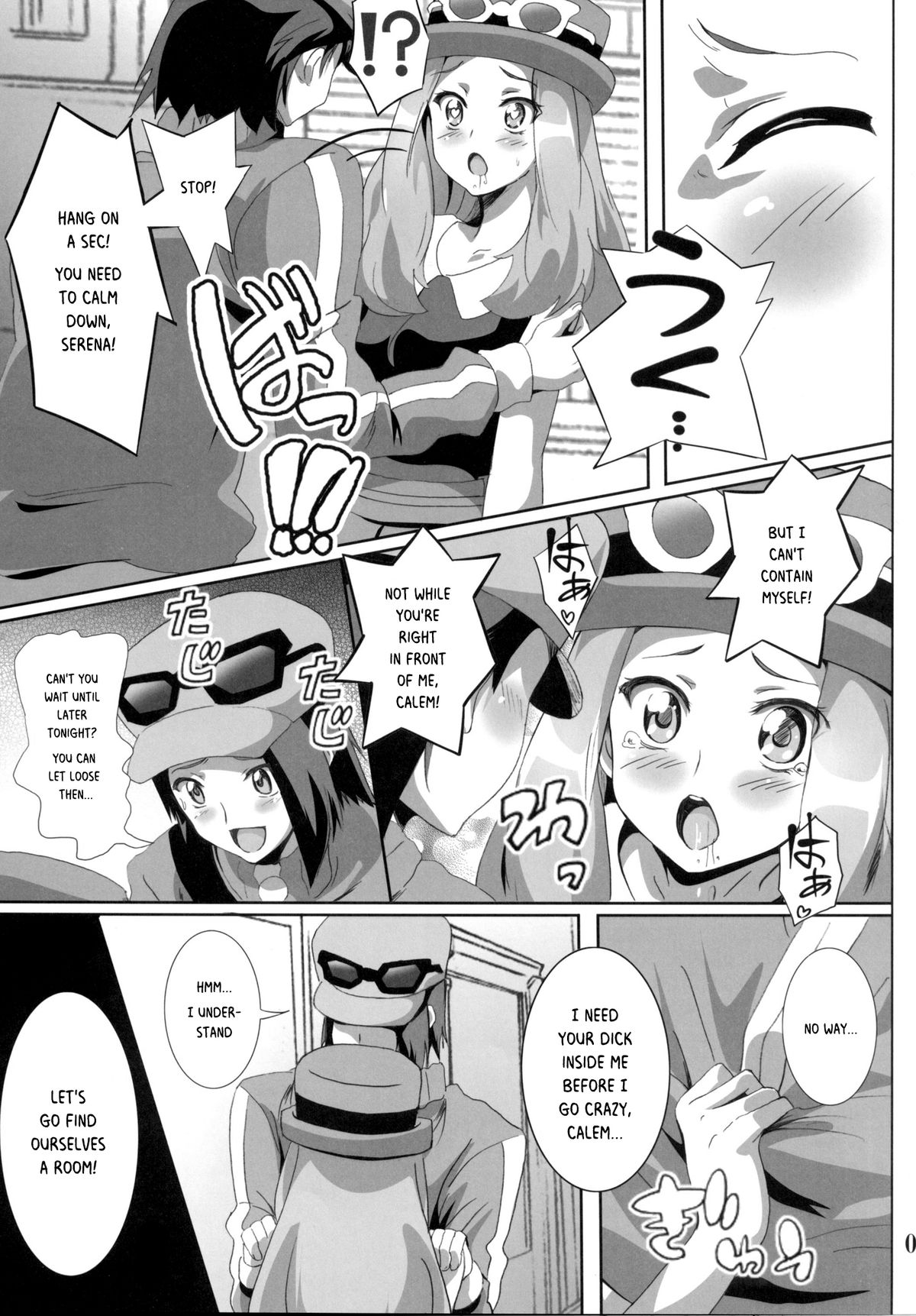 [Commanding Eagle (Washizuka Sho)] Bitch Serena no DoriDori Power | Bitch Serena's DreamDream Power (Pokémon XY) [English] [Risette] [Digital] page 6 full