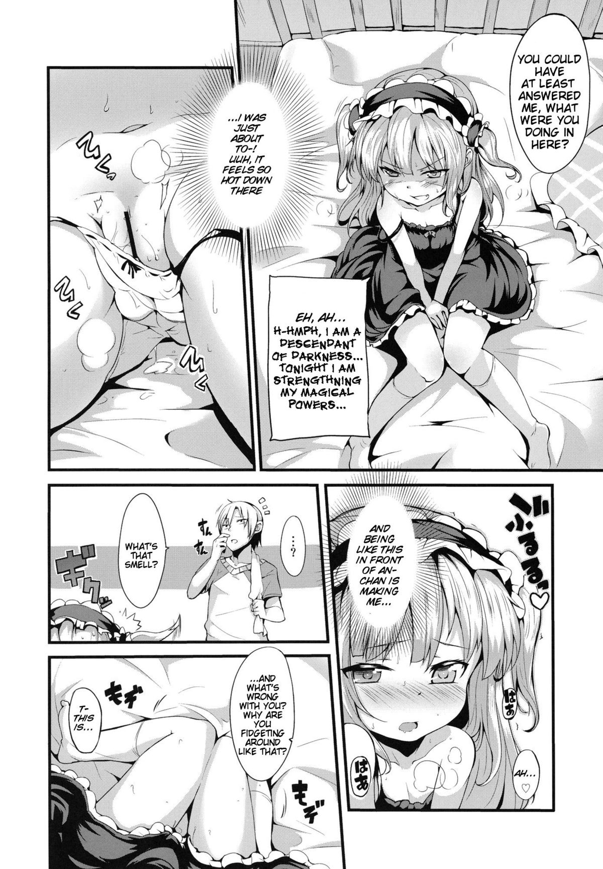 (C80) [Yasudanchi (Yasuda)] Kobato Warning (Boku wa Tomodachi ga Sukunai) [English] {doujin-moe.us} page 6 full