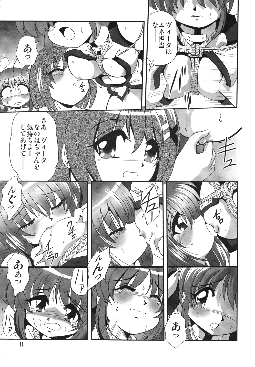 [Thirty Saver Street 2D Shooting] Storage Ignition 4 (Mahou Shoujo Lyrical Nanoha / Magical Girl Lyrical Nanoha) page 10 full