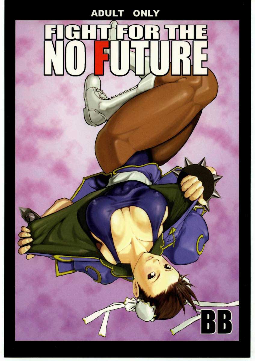 (C66) [Hanshi x Hanshow (NOQ)] Fight For The No Future BB (Street Fighter) [English] [EHT] page 1 full