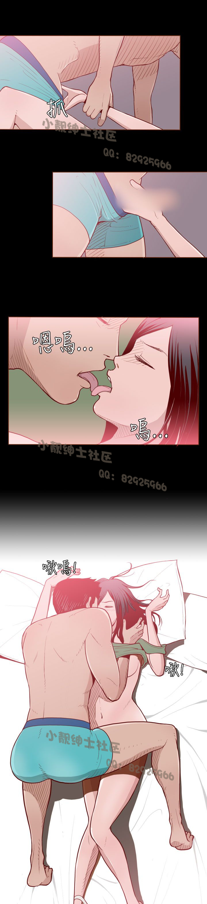 中文韩漫 無法隱藏 Ch.0-9 [Chinese] page 74 full