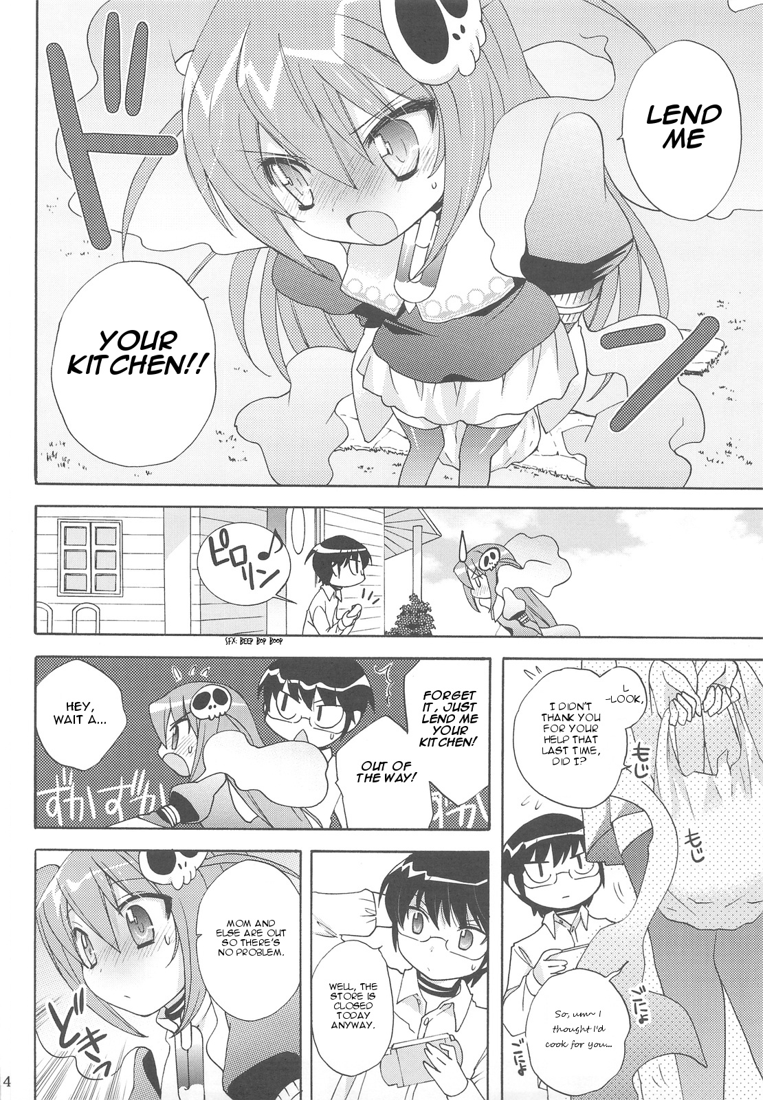 (SC42) [Platina Blonde (Mizutama)] Chikuchou Chocolate (The World God Only Knows) [English] [Kibitou4Life] page 3 full