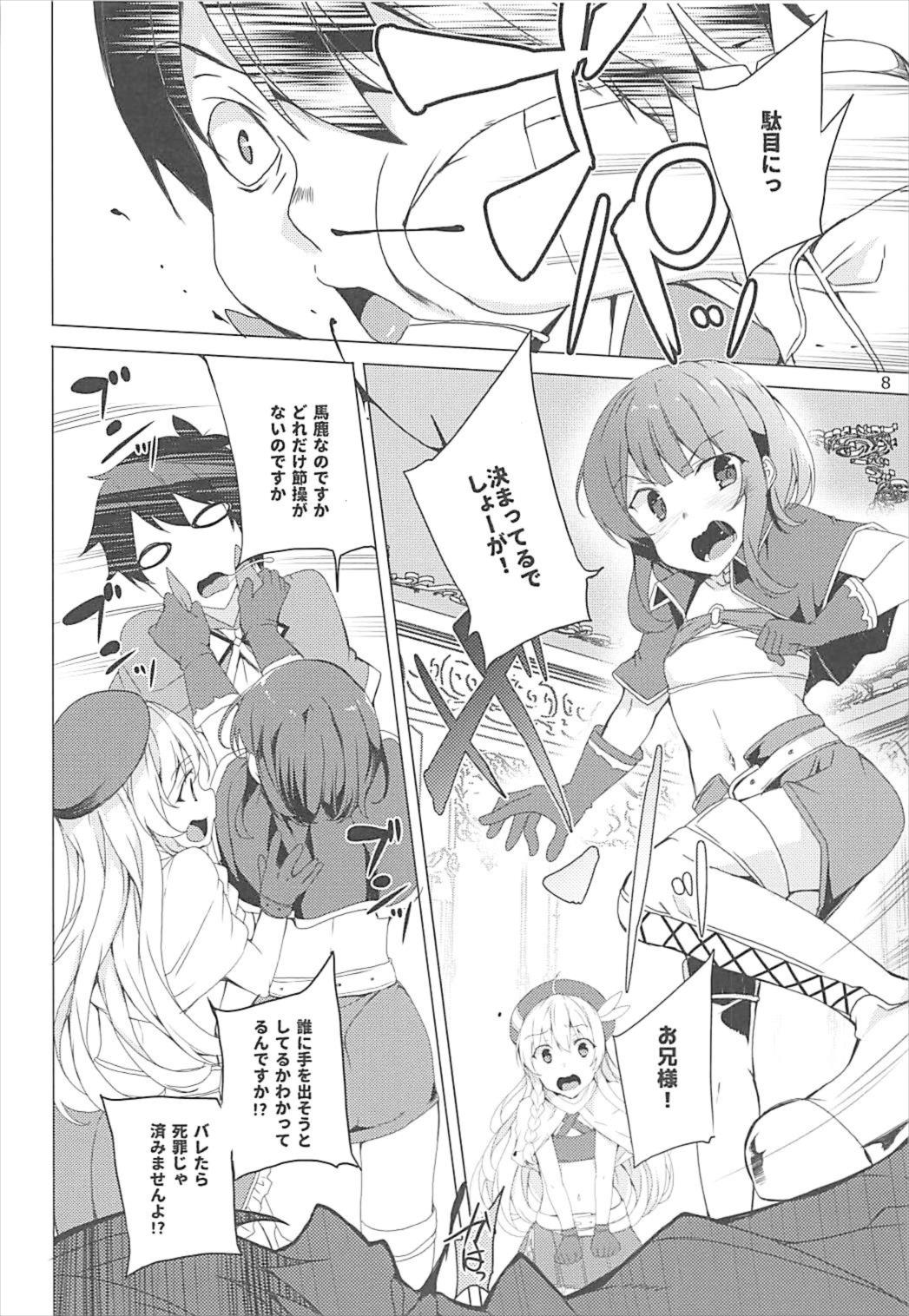 [Waffle Doumeiken (Tanaka Decilitre)] Sore Ike! Megumin Touzokudan (Kono Subarashii Sekai ni Syukufuku o!) page 7 full