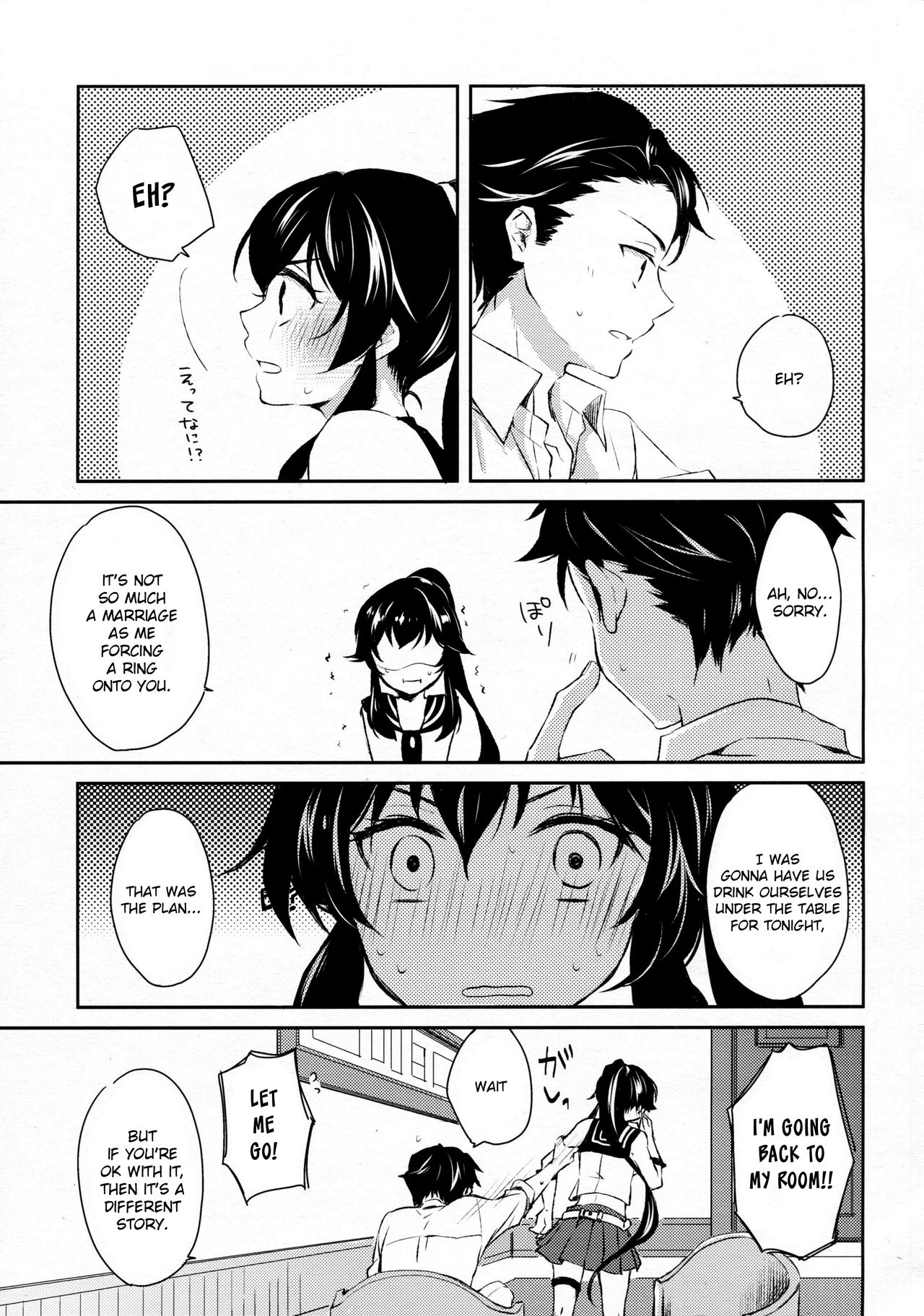 (COMIC1☆9) [Rosapersica (Ichinomiya)] Yoru Yahagi (Kantai Collection -KanColle-) [English] [constantly] page 12 full