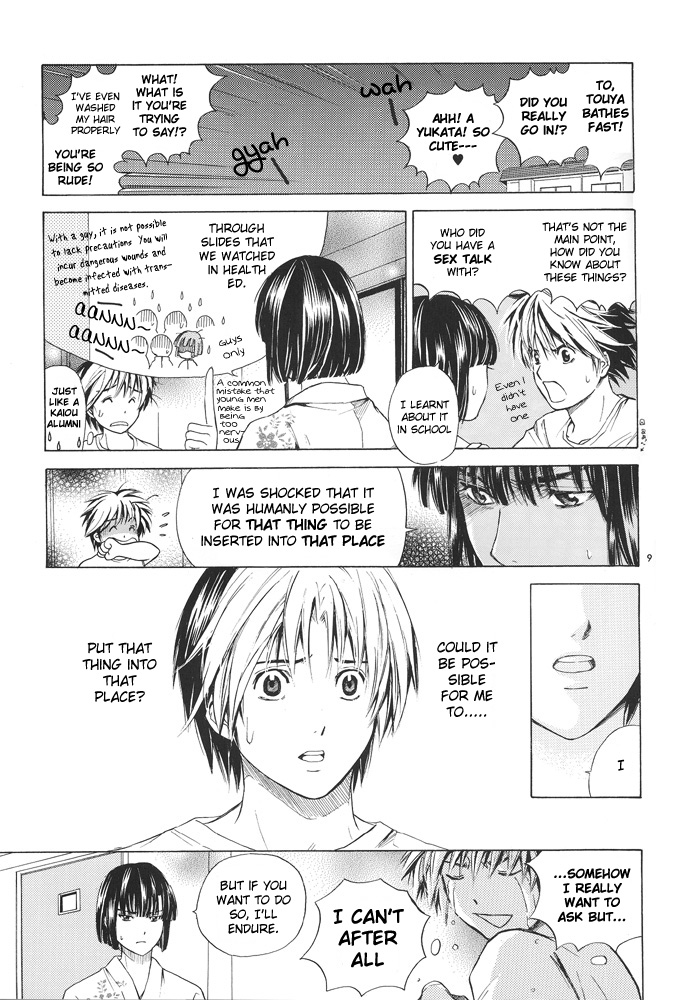 [Tokkan Kouji! Ojiroh Gumi' (Heuga Ken, Satonaka Mamoru)] High (Hikaru no Go) [English] [frozen_yoghurt + shinra_lackey] page 9 full