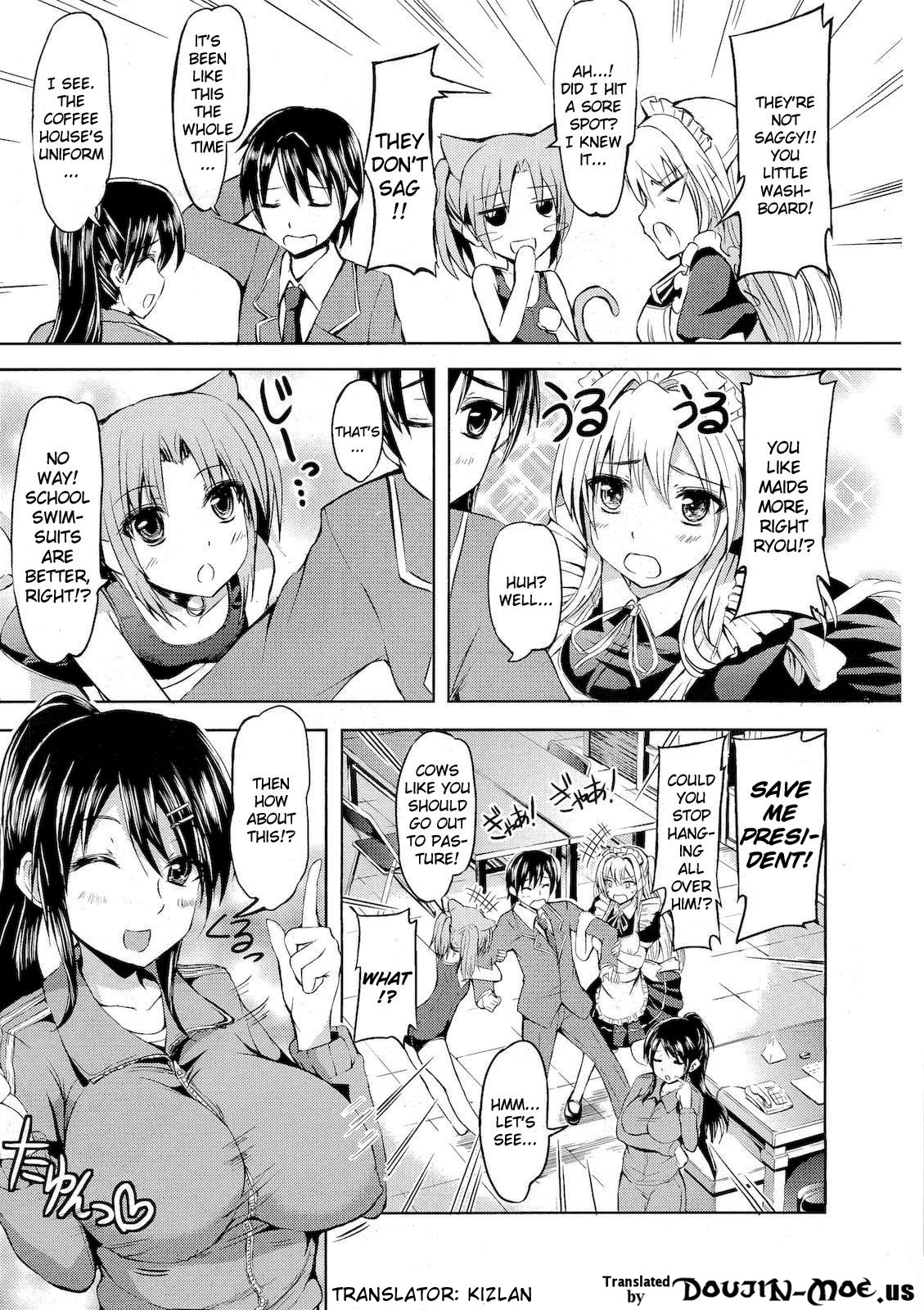 [Kamisiro Ryu] School Maid (COMIC Megastore 2011-05) [English] {doujin-moe.us} page 3 full