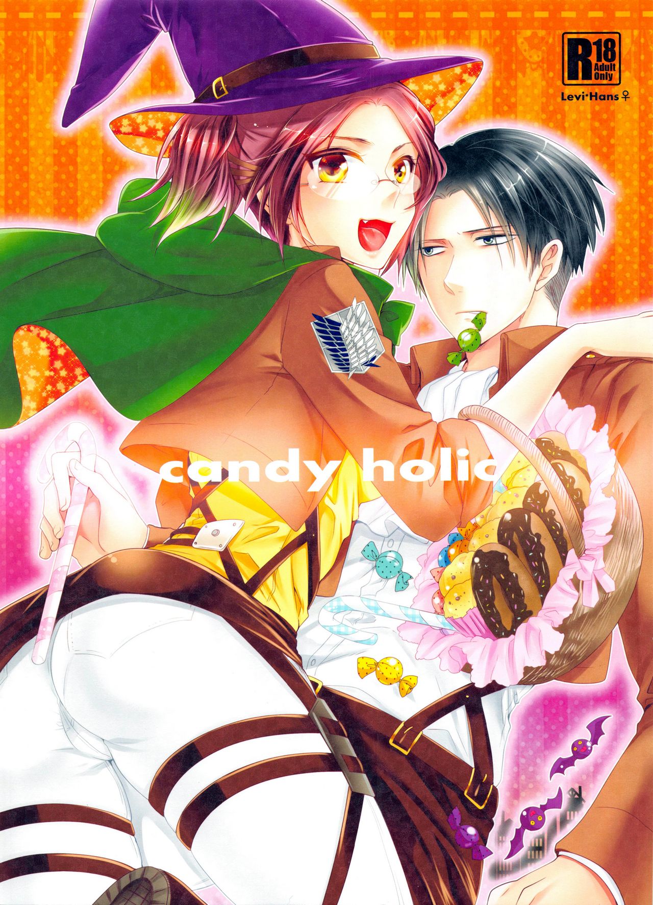 (SPARK9) [Kiseki (Kisaki Noah)] candy holic (Shingeki no Kyojin) [English] [EHCove] page 1 full