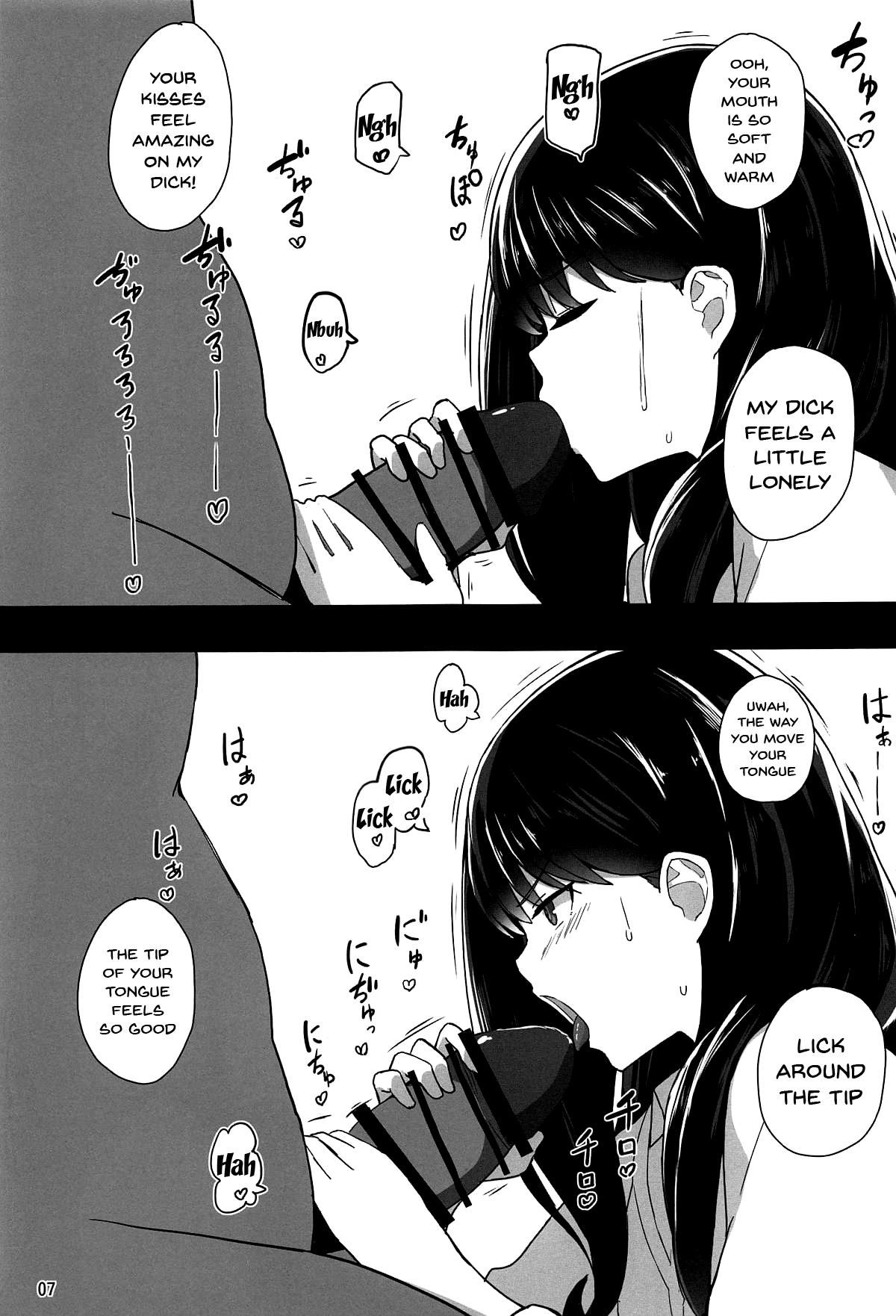 (C95) [Yakusoku no Kaigansen (Yosai)] RIKKA CHAN SOS! (SSSS.GRIDMAN) [English] [Doujins.com] page 6 full