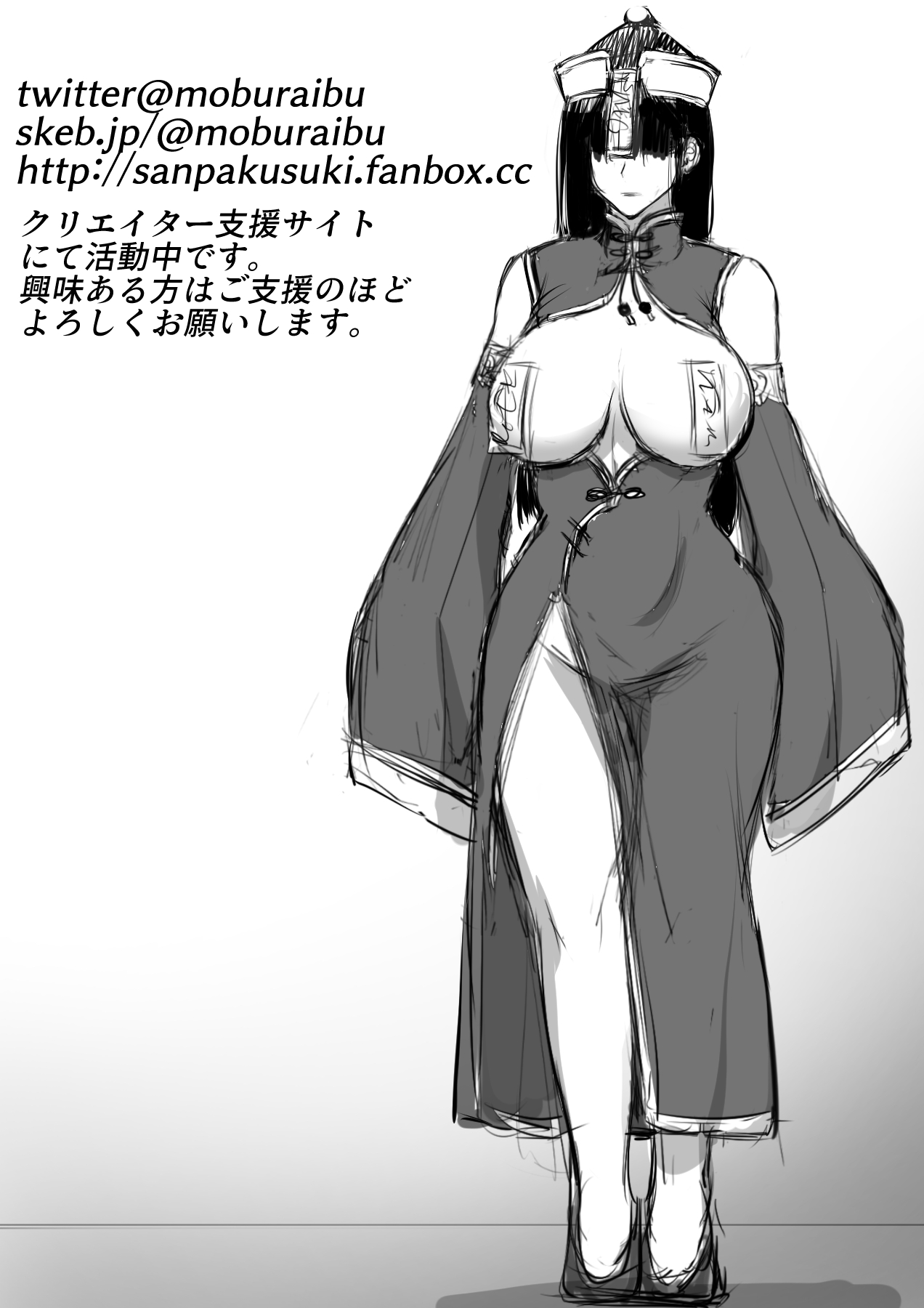 [Kakyuu Kokumin] Oni ni haiboku shita bōken-sha ga rachi sa rete ko tsukuri suru hanashi page 28 full