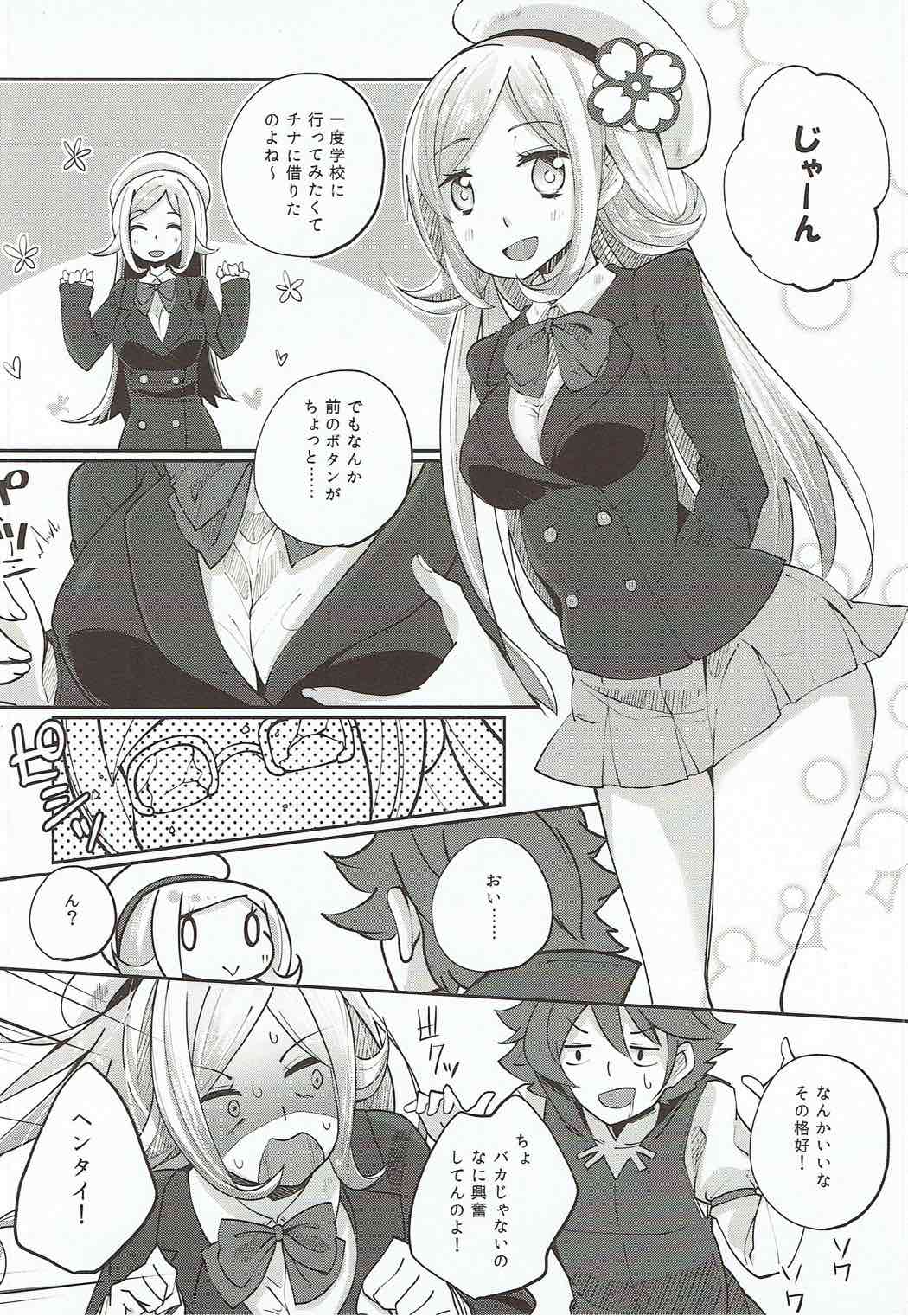 (SC64) [Hatogoya (Suruga Rinu)] Nikuman Futatsu (Gundam Build Fighters) page 19 full