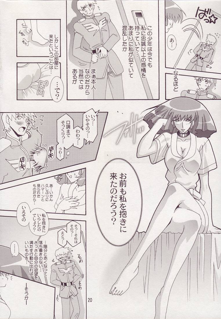 [Studio Mizuyokan (Higashitotsuka Rai Suta)] Spiral B2 (Gundam ZZ) page 20 full