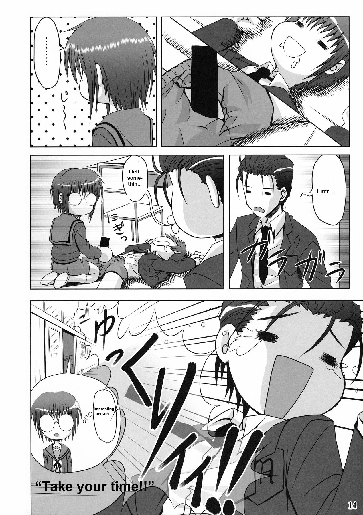 (C70) [Noritama-gozen (Noritama)] FREEDOM! (The Melancholy of Haruhi Suzumiya) [English] [EHT] page 12 full