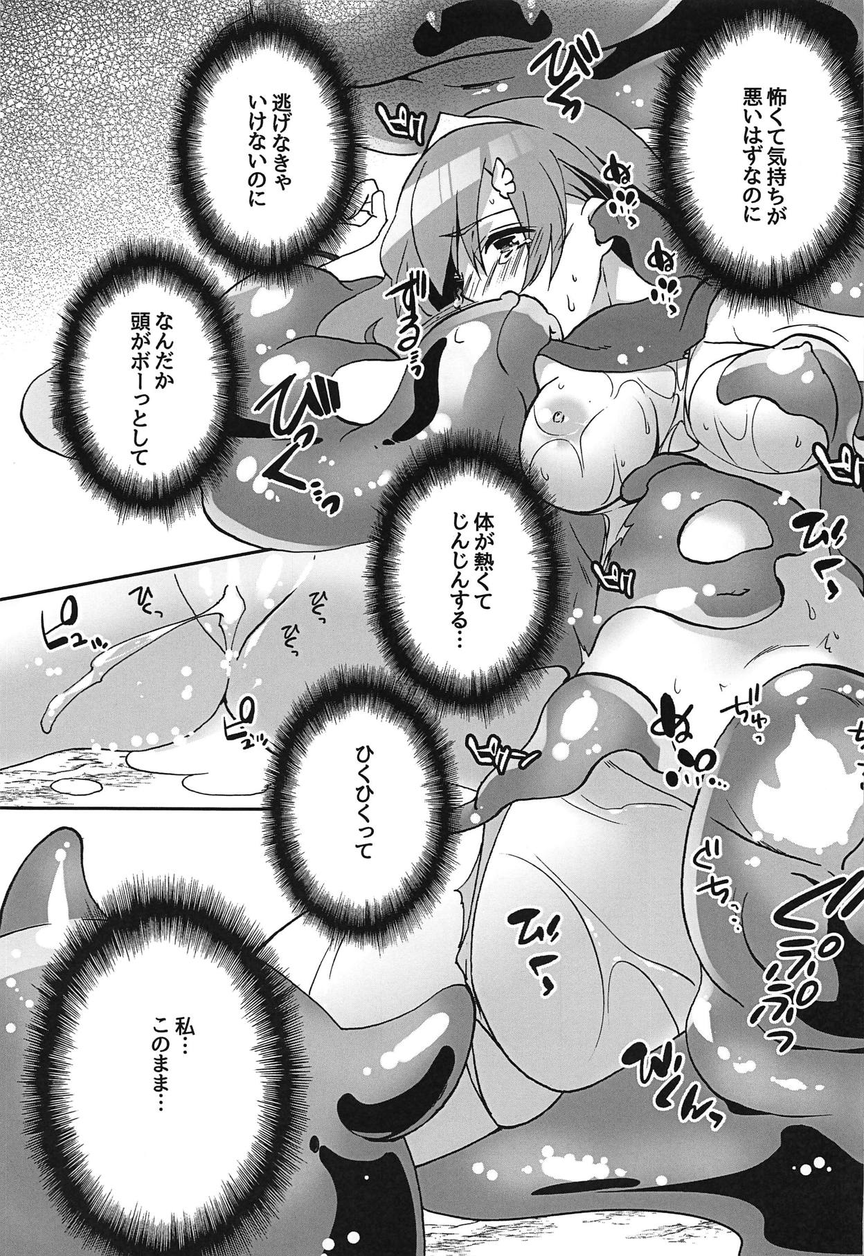 (C95) [Aterut (Kani)] Nettai Urin Chousa Houkokusho (Sekaiju no Meikyuu) page 12 full