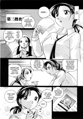 [Chuuka Naruto] Onna Sousakan Choukyou Rensa | Woman Investigator Training Link [English] [SaHa] - page 47