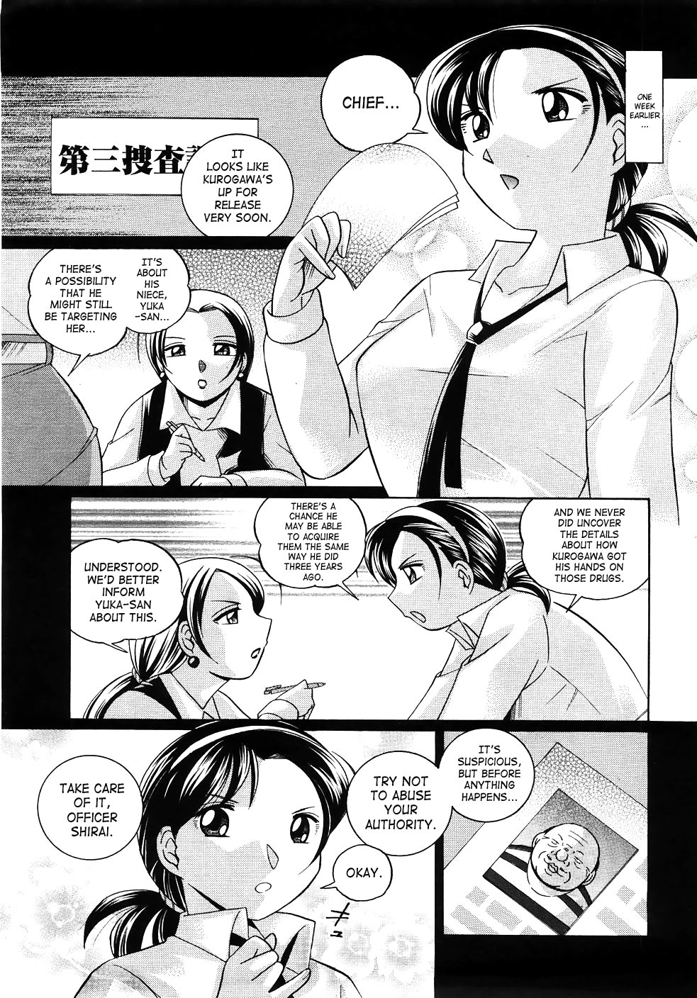 [Chuuka Naruto] Onna Sousakan Choukyou Rensa | Woman Investigator Training Link [English] [SaHa] page 47 full
