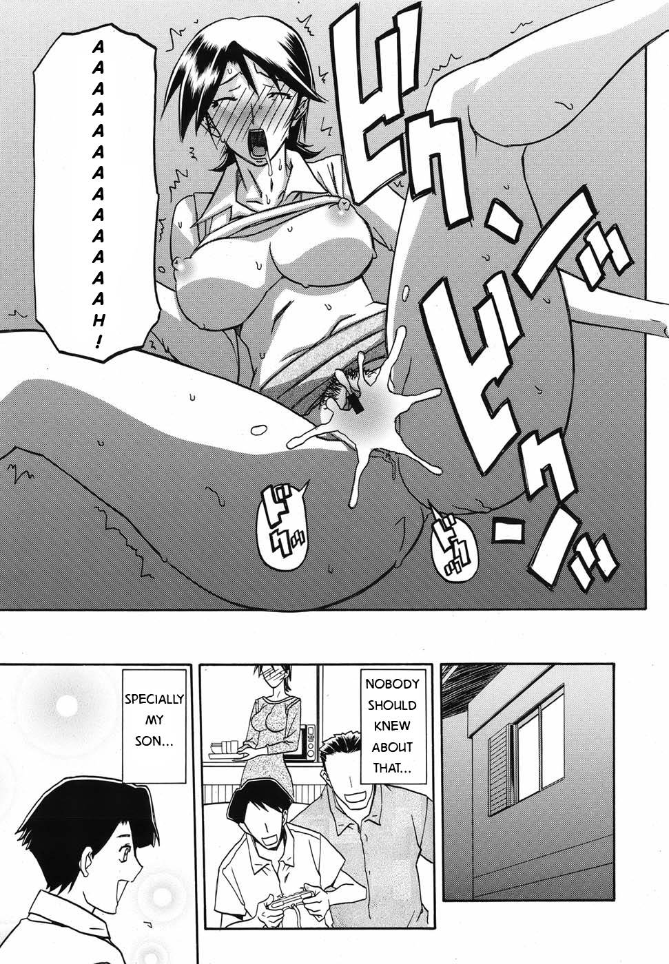 [Sanbun Kyoden] Hidden lust [English] [Munyu] page 9 full