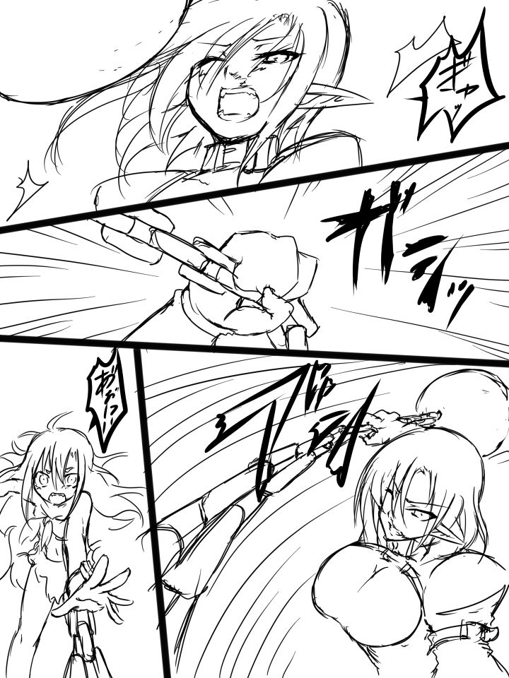 [HAA, Maron] アニタVSトラッシュ page 5 full