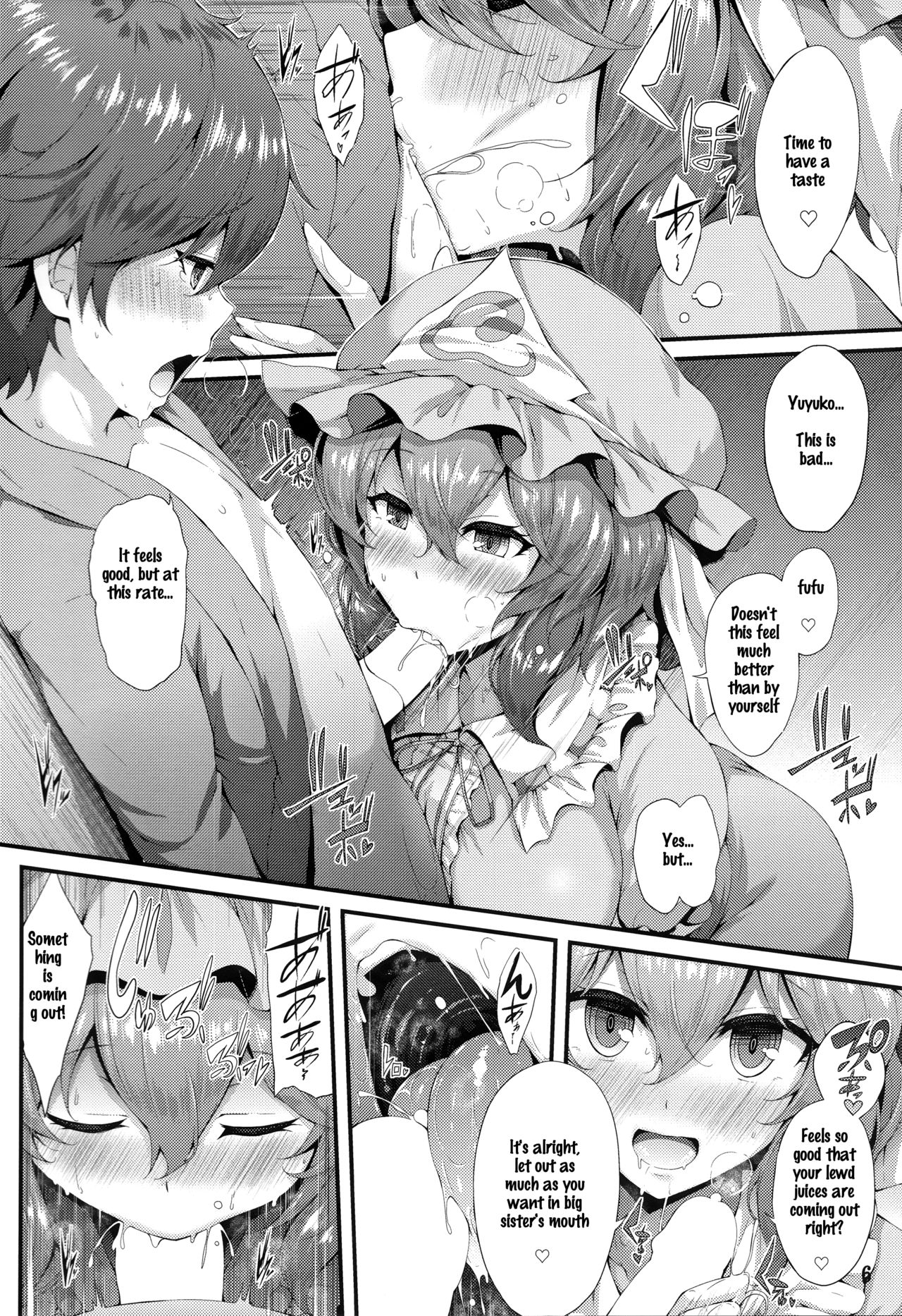 (Reitaisai 16) [YuKi-IRo (Yukiusagi.)] Sasoi Zakura (Touhou Project) [English] [SoraExMachina] page 5 full