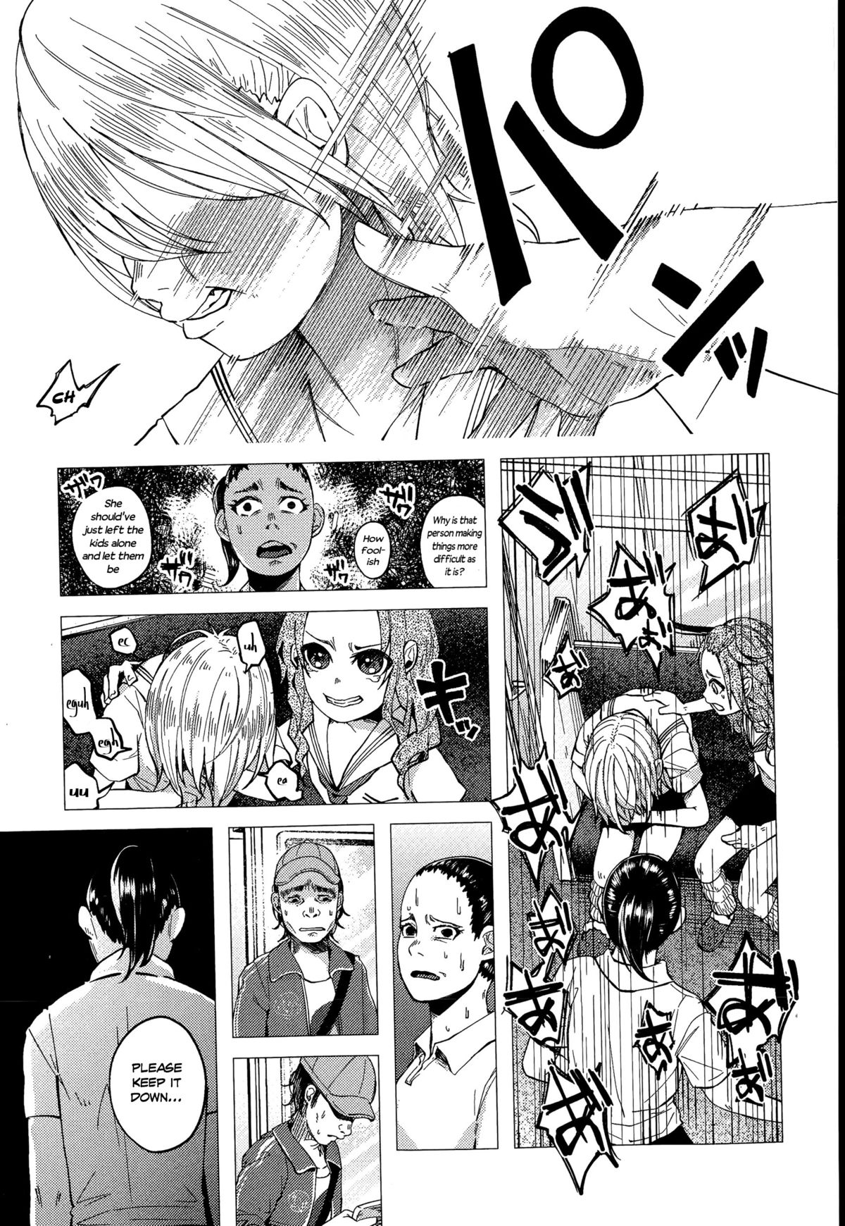 [Shiruka Bakaudon] JC★Bokobokorin! (COMIC Mate legend Vol.4 2015-08) [English] page 3 full