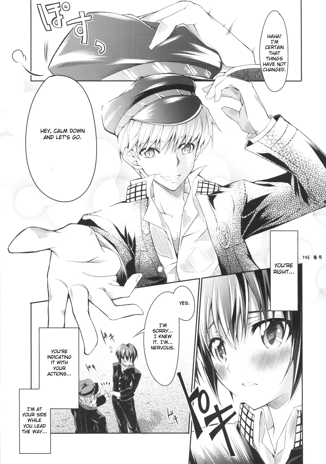 (SC41) [Zattou Keshiki (Okagiri Sho)] 0.0cm BABY! (Persona 4) [English] page 8 full